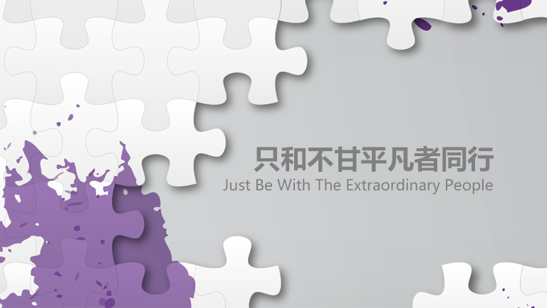 聯(lián)系我們